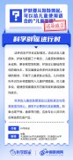 要给孩子用儿童面膜吗？丨中新真探