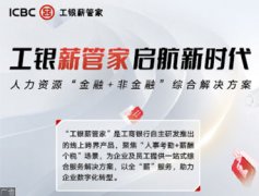 转人工要“闯关”，企业客